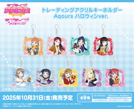 Love Live! School Idol Festival Trading Acrylic Key Chain Aqours Halloween Ver. - anime figure wholesale supplier