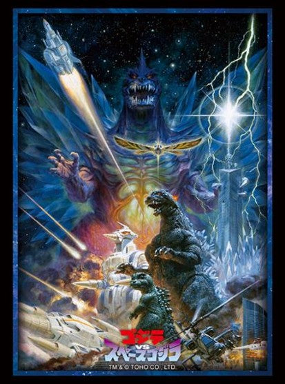 Bushiroad Sleeve Collection High-grade Vol. 4895 Godzilla vs. SpaceGodzilla — best anime merchandise wholesaler USA