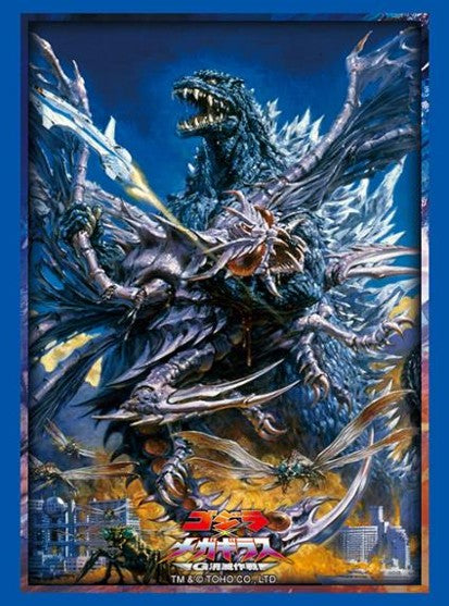 Bushiroad Sleeve Collection High-grade Vol. 4896 Godzilla vs. Megaguirus: The G Extermination Strategy — anime collectibles bulk distributor