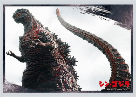 Bushiroad Sleeve Collection High-grade Vol. 4897 Shin Godzilla — anime figure dropshipping supplier