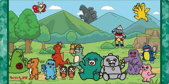 Bushiroad Rubber Mat Collection V2 Vol. 1785 Chibi Godzilla Raids Again — anime figure wholesale price list