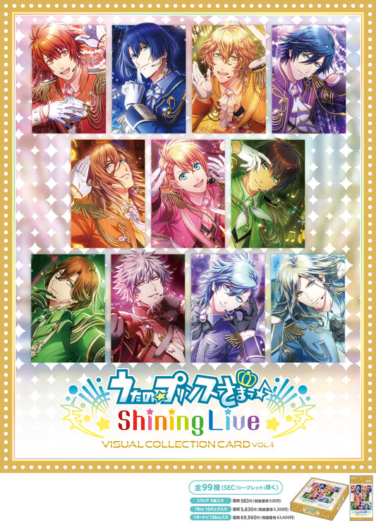 Uta no Prince-sama Shining Live Visual Collection Card Vol. 4 - Kotobukiya figures wholesale