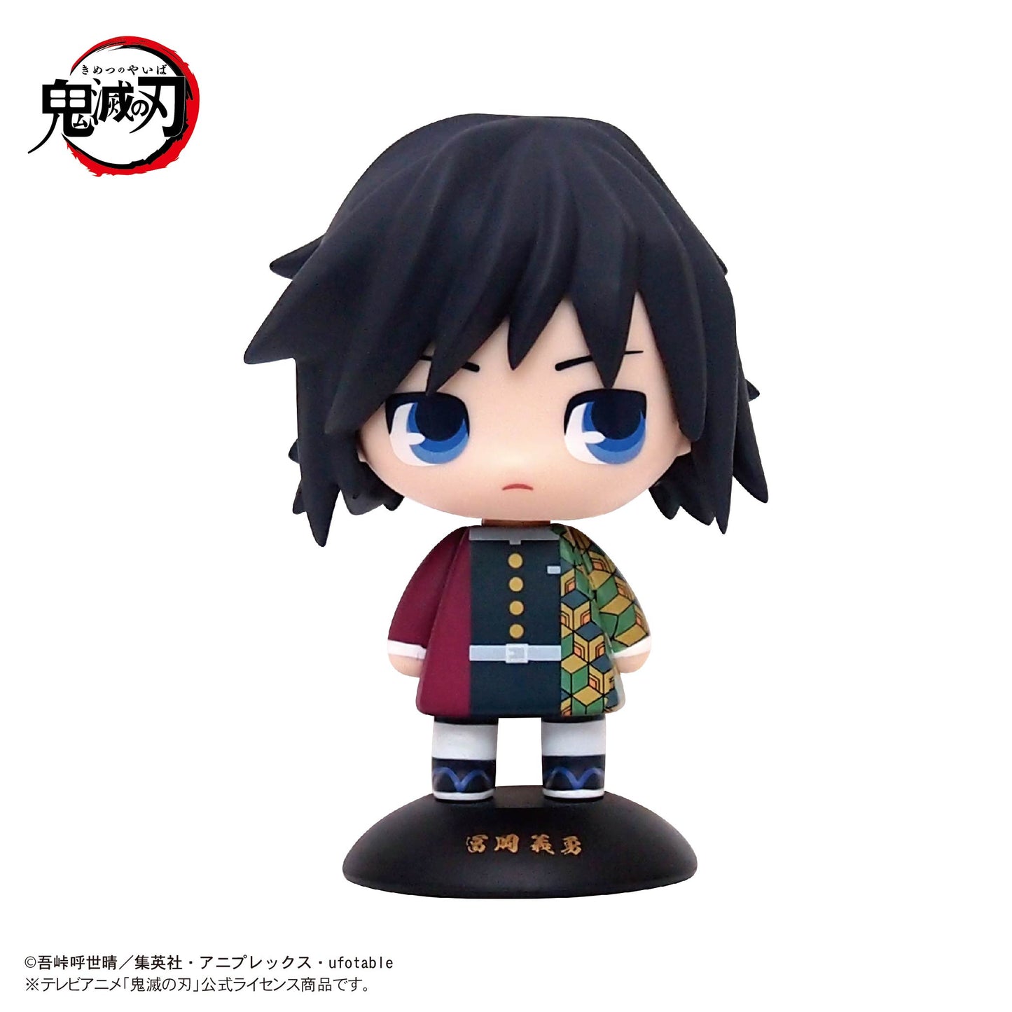 YR-25S Yurayura Head Demon Slayer: Kimetsu no Yaiba 25 Tomioka Giyu - anime acrylic stand wholesale