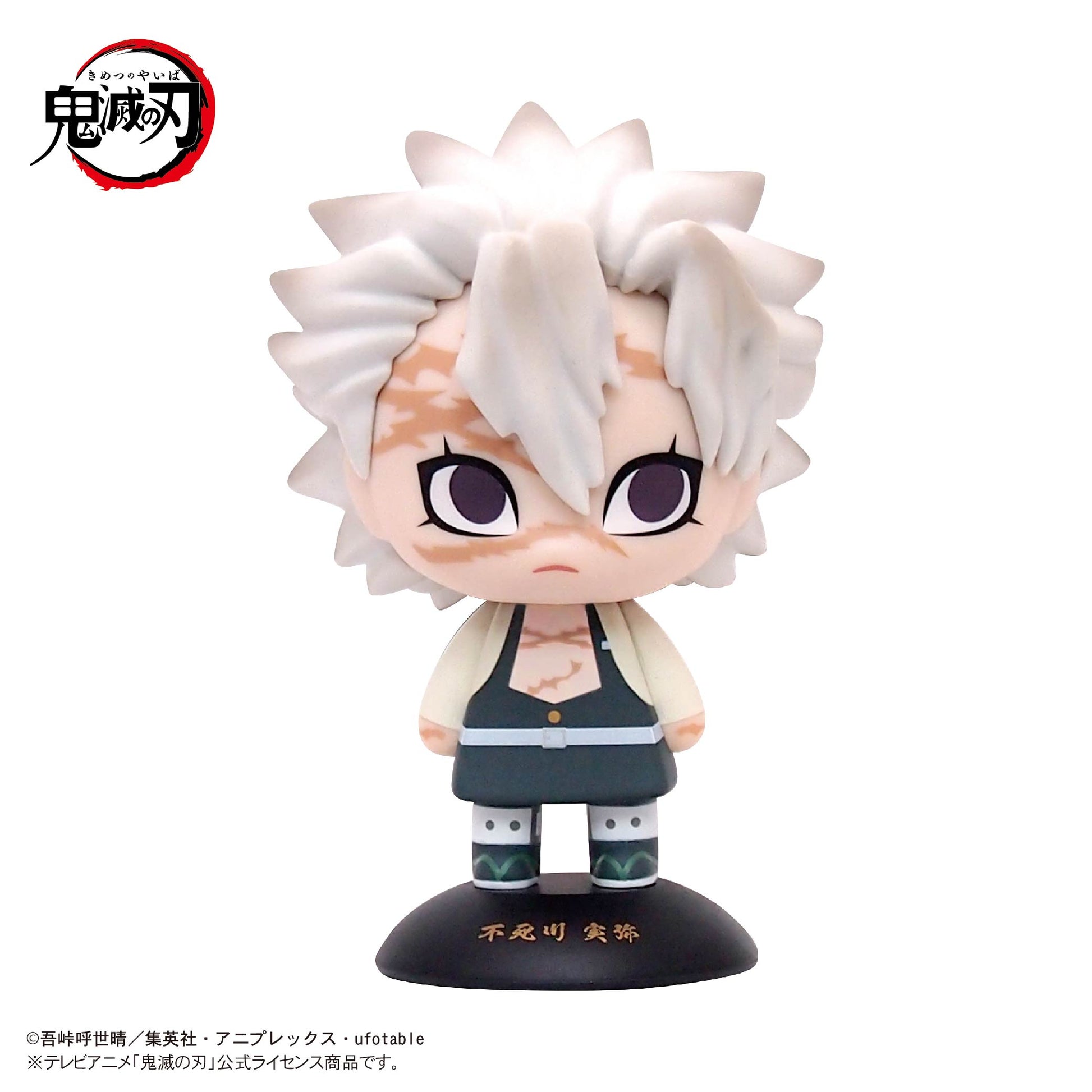 YR-28S Yurayura Head Demon Slayer: Kimetsu no Yaiba 28 Shinazugawa Sanemi - Yale figures wholesale