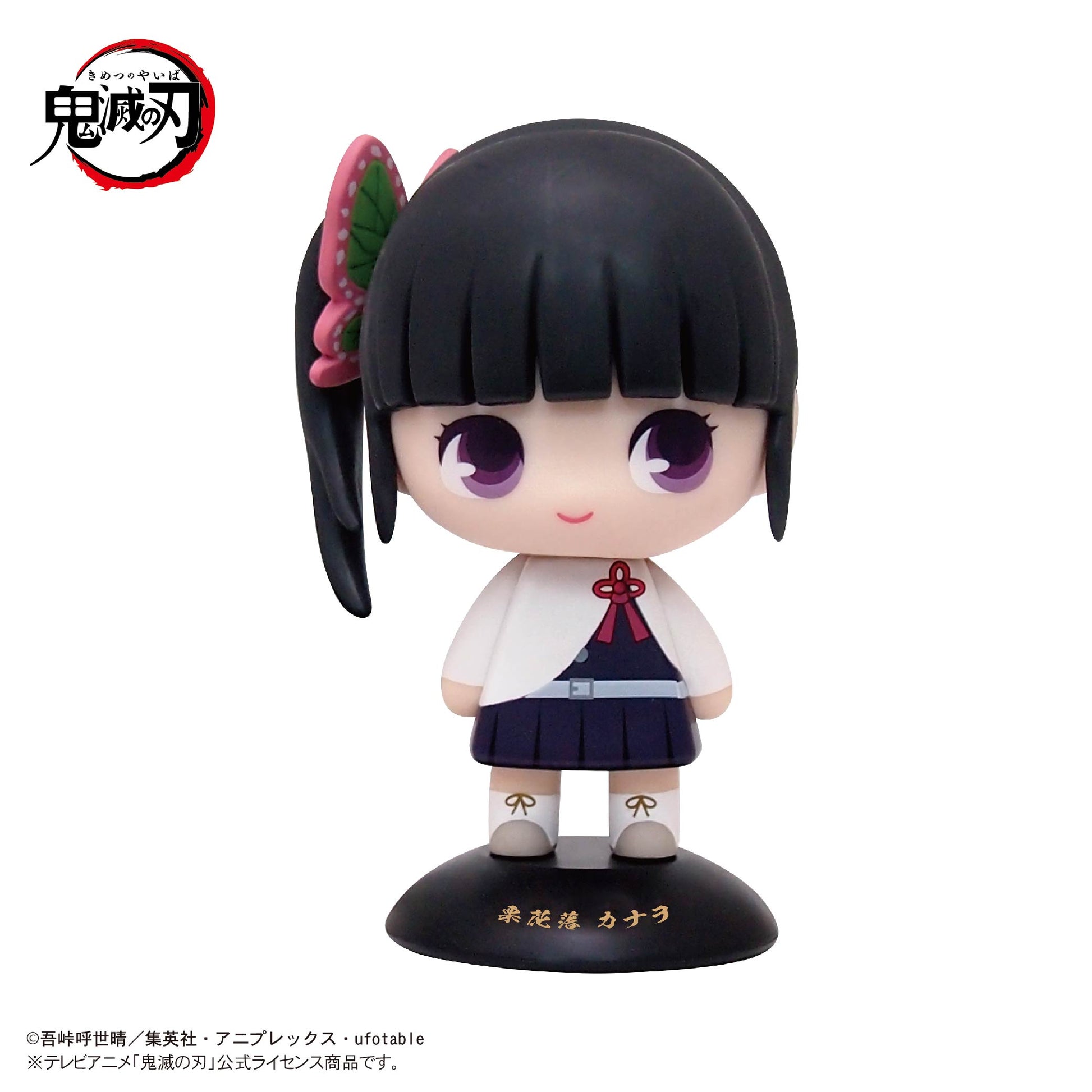 YR-32S Yurayura Head Demon Slayer: Kimetsu no Yaiba 32 Tsuyuri Kanao - Nendoroid wholesale supplier