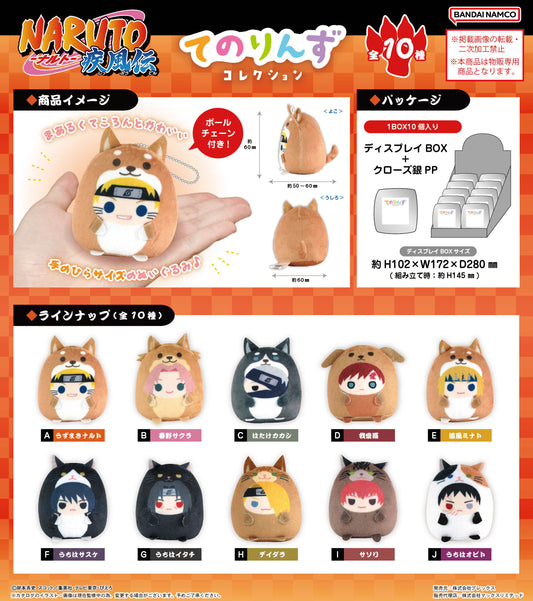 NT-38 NARUTO -Shippuden- Tenorins Collection - POP UP PARADE wholesale