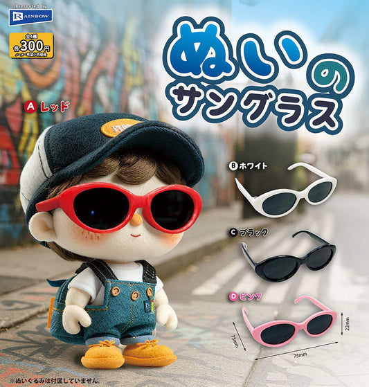 Nui Sunglasses — gachapon wholesale supplier