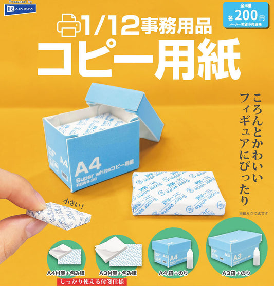 1/12 Office Supply Copy Paper — gachapon wholesale supplier