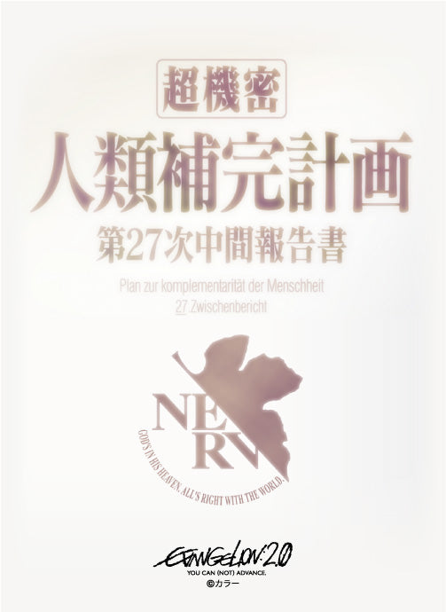 Broccoli Character Sleeve Rebuild of Evangelion Human Instrumentality Project Revival - anime figures wholesale