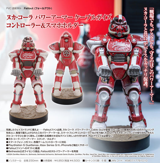 Fallout Nuka Cola Power Armor Cable Guys Controller & Smartphone Holder — Japanese anime figures bulk supplier USA