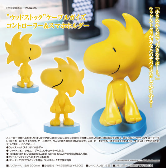 Peanuts Woodstock Cable Guys Controller & Smartphone Holder — anime collectibles bulk distributor
