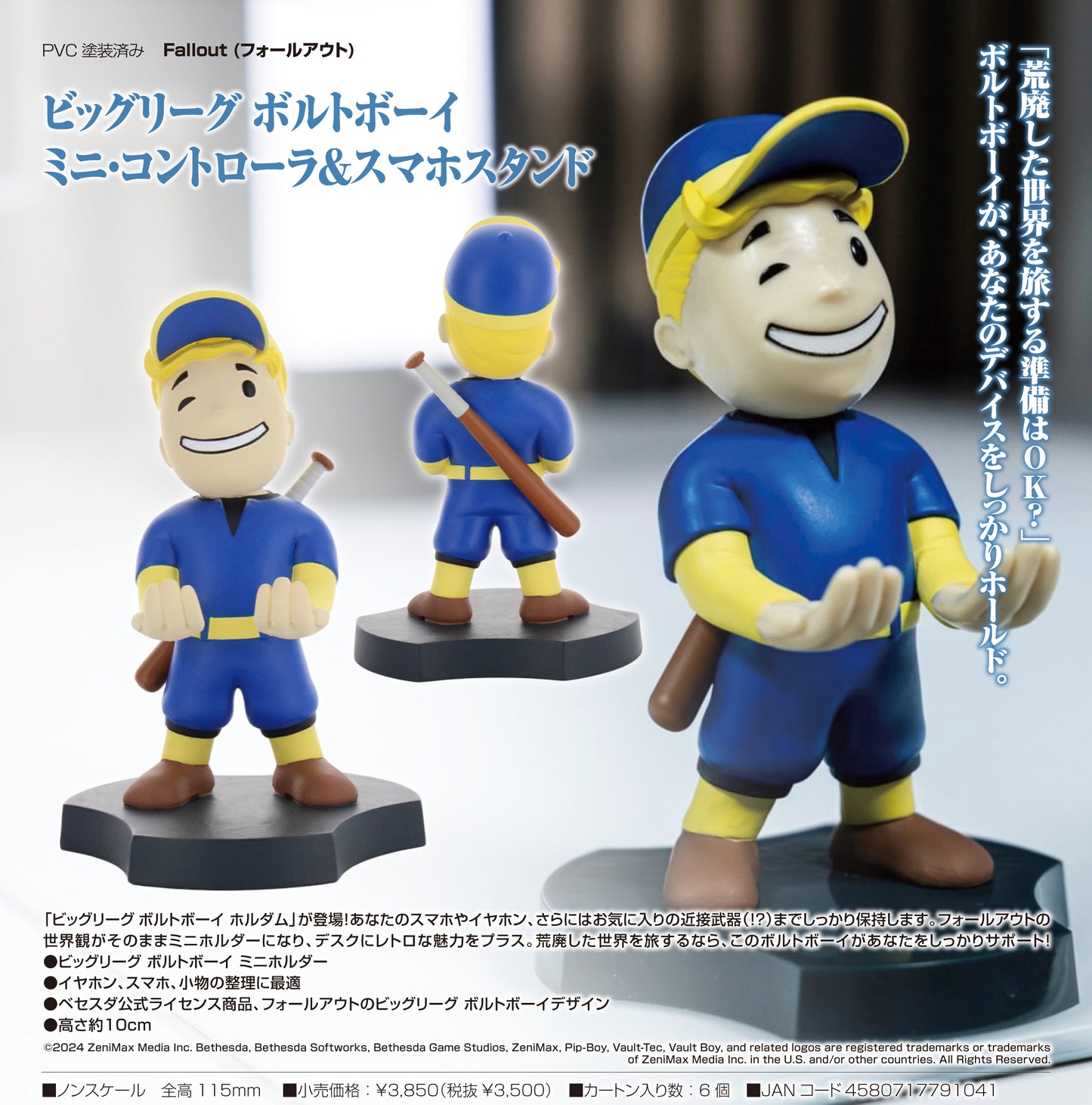 Fallout Big League Vault Boy Mini Controller & Smartphone Stand — where to buy anime figures wholesale USA