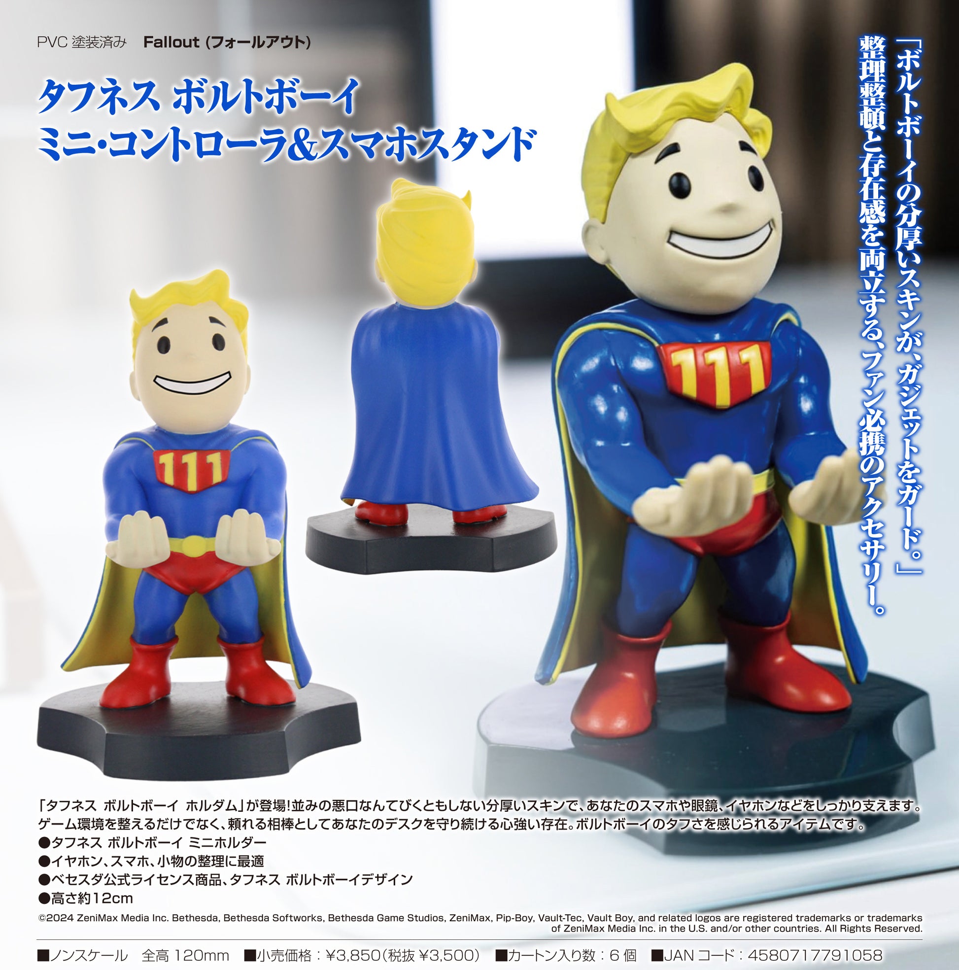 Fallout Toughness Vault Boy Mini Controller & Smartphone Stand — anime figure wholesale price list