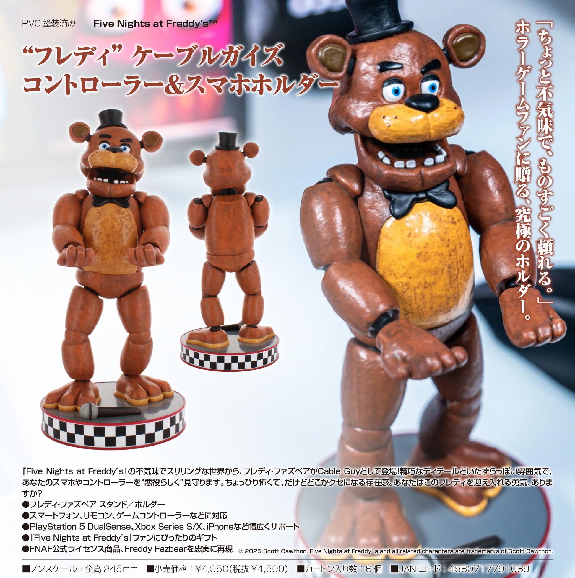 Five Nights at Freddy's (TM) Freddy Cable Guys Controller & Smartphone Holder — anime store wholesale supplier