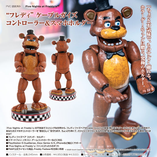 Five Nights at Freddy's (TM) Freddy Cable Guys Controller & Smartphone Holder — anime store wholesale supplier