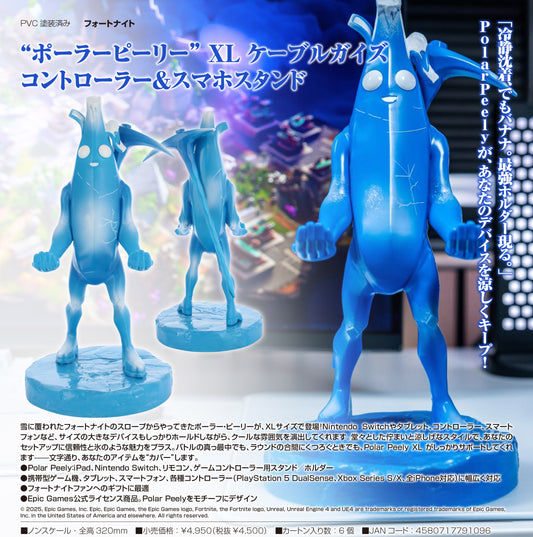 Fortnite Polar Peely XL Cable Guys Controller & Smartphone Stand — bulk anime toys for retailers USA