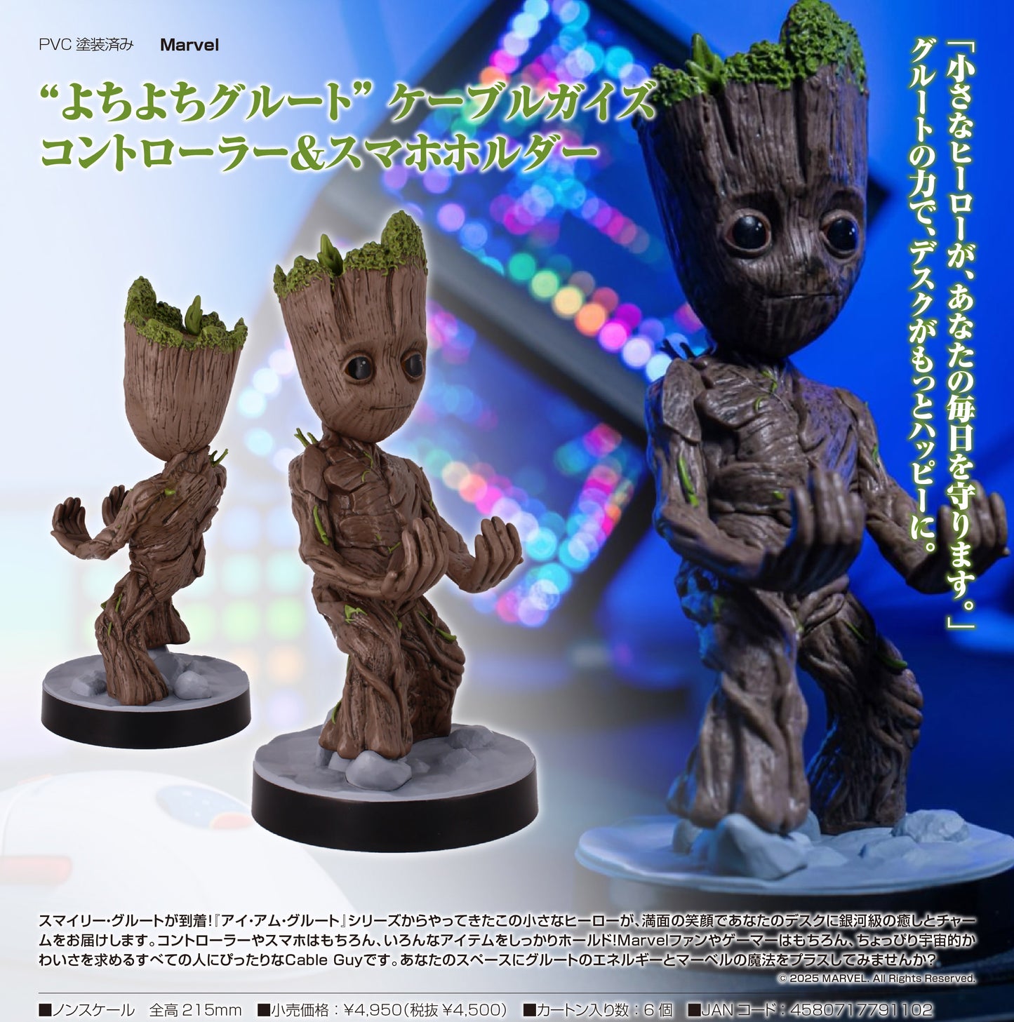 Marvel Toddler Groot Cable Guys Controller & Smartphone Holder — where to buy anime figures wholesale USA