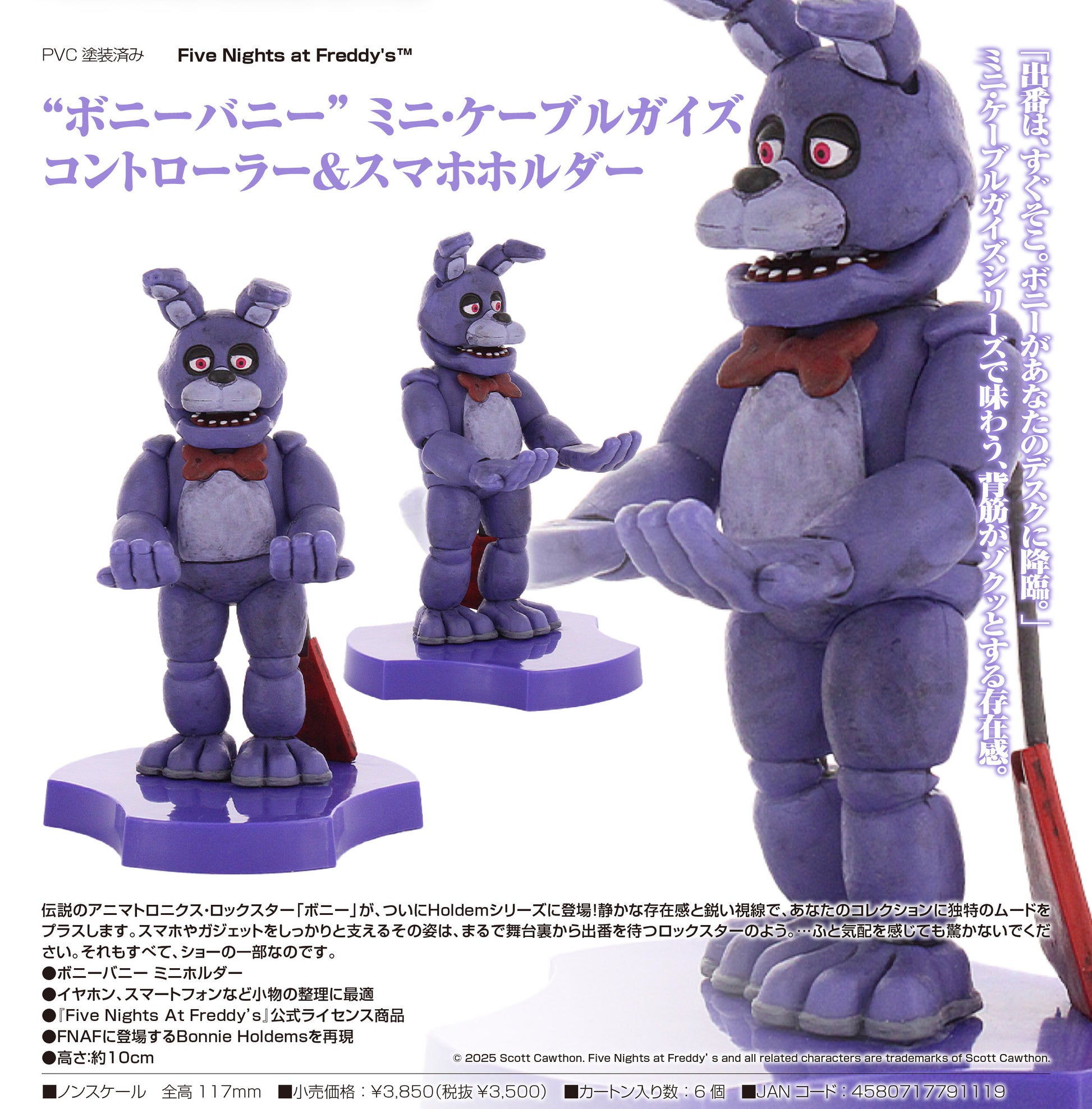 Five Nights at Freddy's (TM) Bonnie the Bunny Mini Cable Guys Controller & Smartphone Holder — anime figure dropshipping supplier