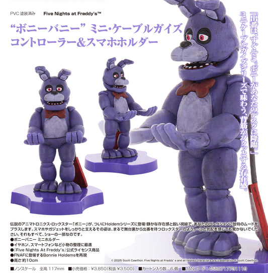 Five Nights at Freddy's (TM) Bonnie the Bunny Mini Cable Guys Controller & Smartphone Holder — anime figure dropshipping supplier
