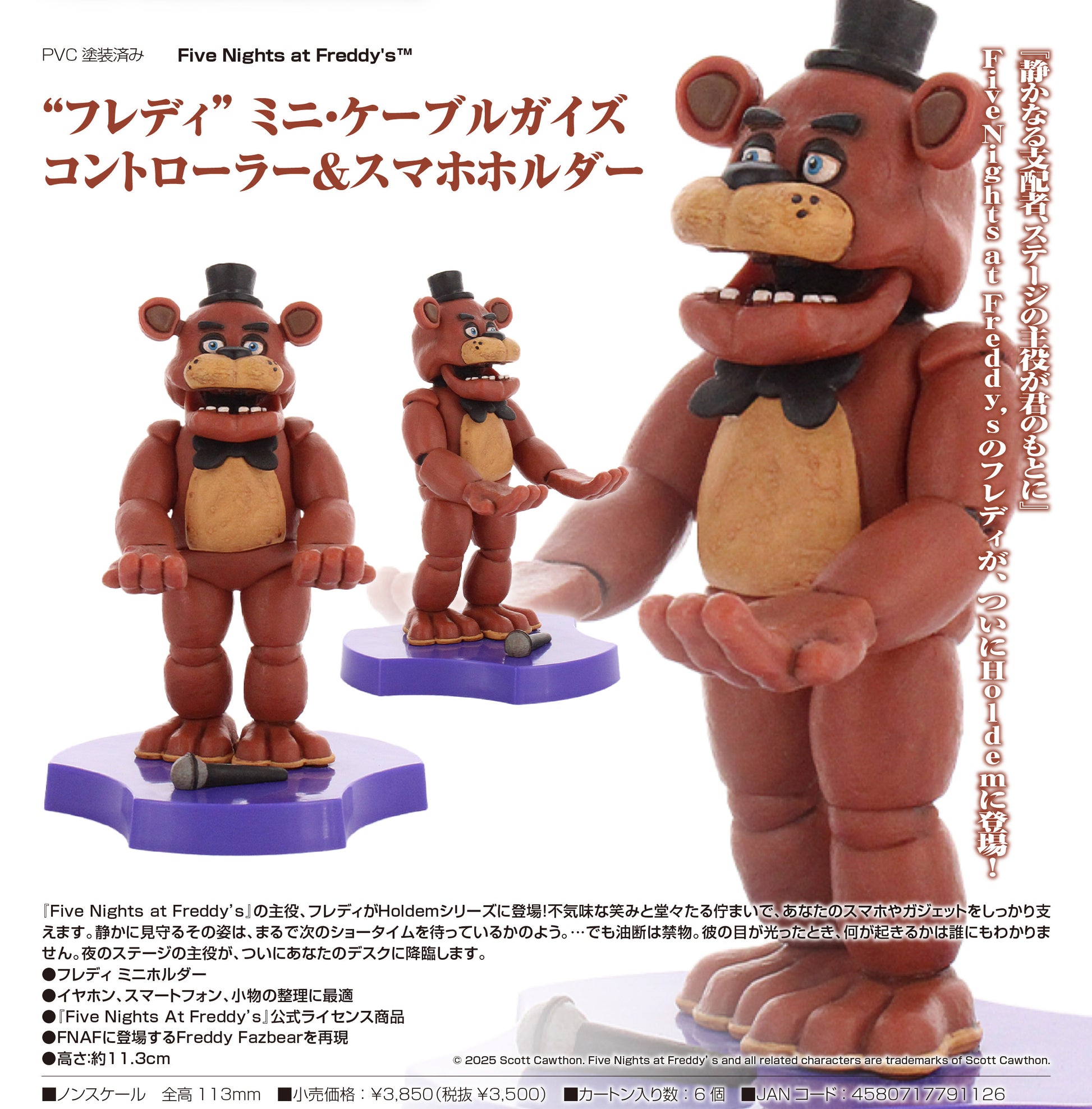 Five Nights at Freddy's (TM) Freddy Mini Cable Guys Controller & Smartphone Holder — import anime figures wholesale from Japan