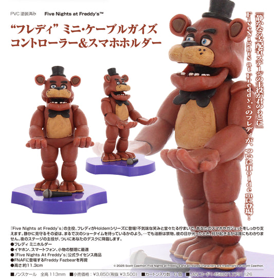 Five Nights at Freddy's (TM) Freddy Mini Cable Guys Controller & Smartphone Holder — import anime figures wholesale from Japan