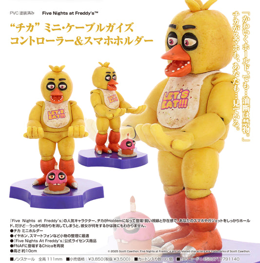 Five Nights at Freddy's (TM) Chica Mini Cable Guys Controller & Smartphone Holder — anime figures wholesale near me
