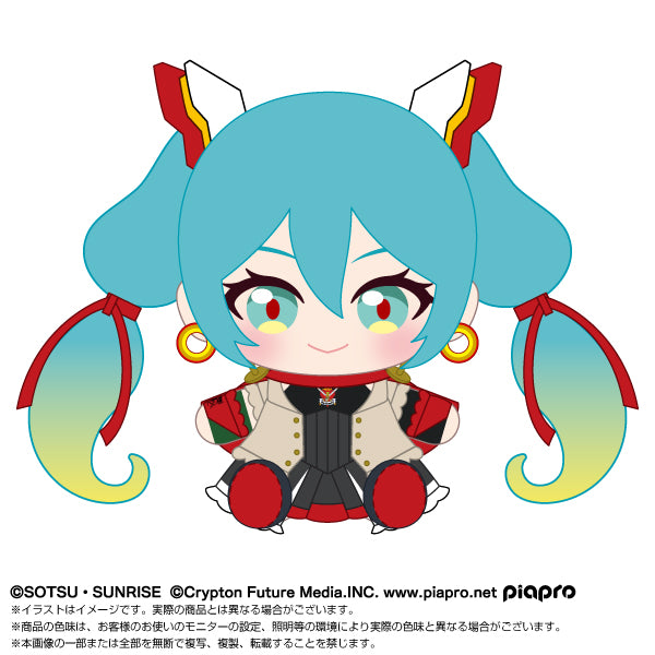 Gundam 45th Anniversary x Hatsune Miku Plush Hatsune Miku x Mobile Fighter G Gundam - Bandai anime figures wholesale