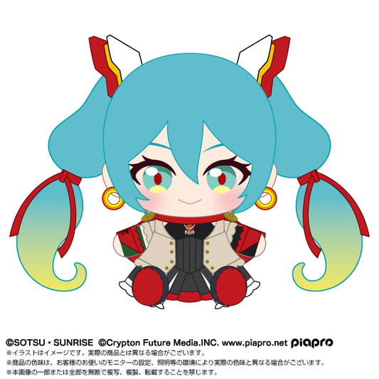 Gundam 45th Anniversary x Hatsune Miku Plush Hatsune Miku x Mobile Fighter G Gundam - Bandai anime figures wholesale