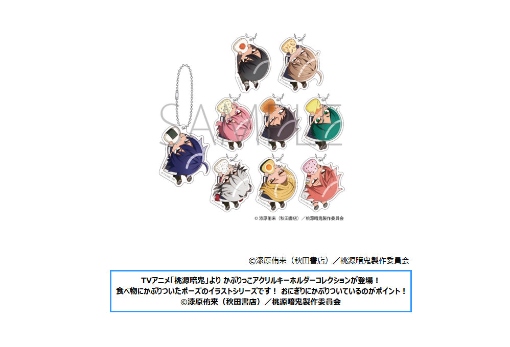 Tougen Anki Kapurikko Acrylic Key Chain Collection — anime keychains wholesale