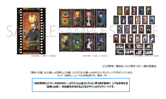 Reborn! Film Type Collection Vol. 3 — collectible anime toys wholesale