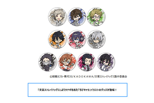 Bungo Stray Dogs Hologram Chara Badge Collection Coveralls, Chibi Chara — collectible anime toys wholesale