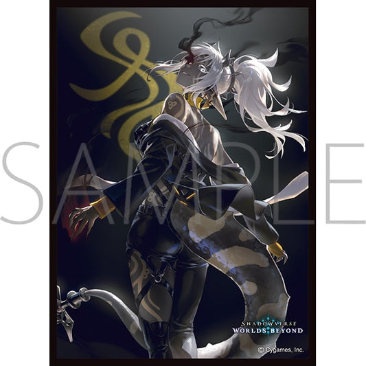 Chara Sleeve Collection Matt Series Shadowverse: Worlds Beyond Burnite, Anathema of Flame No. MT2166 — Japanese anime figures bulk supplier USA