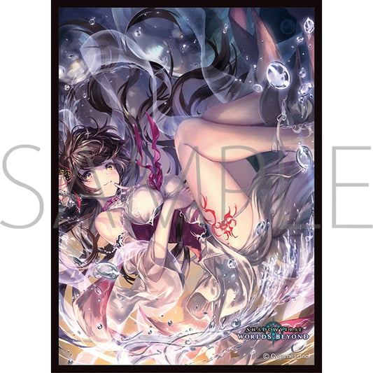 Chara Sleeve Collection Matt Series Shadowverse: Worlds Beyond Salefa, Guardian of Water No. MT2168 — anime figure wholesale price list