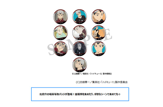 Haikyu!! Kita ga Ippai Scenes Trading Can Badge — collectible anime toys wholesale