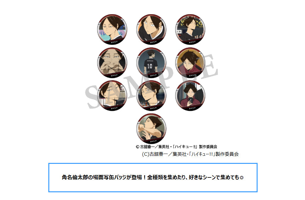 Haikyu!! Suna ga Ippai Scenes Trading Can Badge — collectible anime toys wholesale