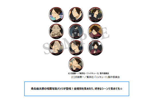 Haikyu!! Suna ga Ippai Scenes Trading Can Badge — collectible anime toys wholesale