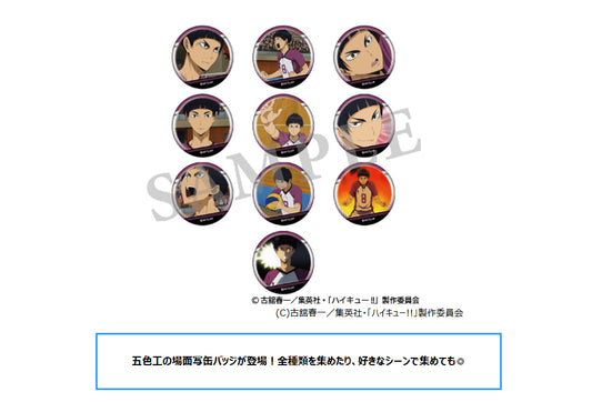 Haikyu!! Goshiki ga Ippai Scenes Trading Can Badge — collectible anime toys wholesale