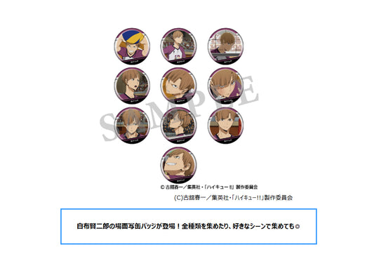 Haikyu!! Shirabu ga Ippai Scenes Trading Can Badge — collectible anime toys wholesale