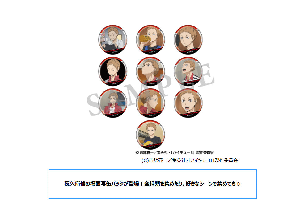 Haikyu!! Yaku ga Ippai Scenes Trading Can Badge — collectible anime toys wholesale