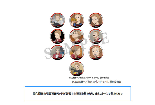 Haikyu!! Yaku ga Ippai Scenes Trading Can Badge — collectible anime toys wholesale