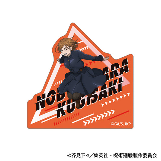 Jujutsu Kaisen Season 2 Acrylic Clip Kugisaki Nobara Parkour — Jujutsu Kaisen figures wholesale