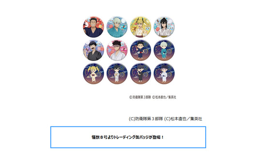 Kaiju No. 8 Trading Can Badge Yukata Ver. Vol. 2 — collectible anime toys wholesale