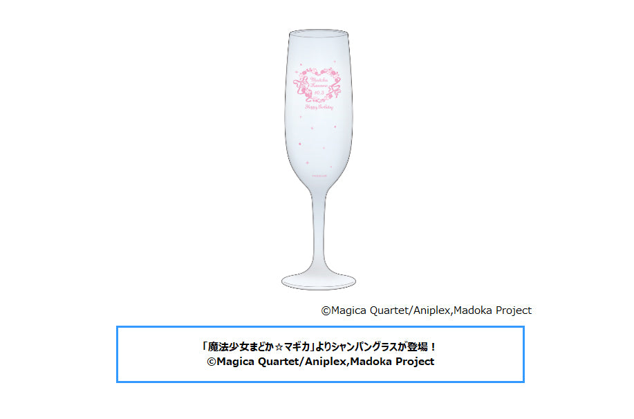 Puella Magi Madoka Magica Champagne Glass Kaname Madoka — import anime figures wholesale from Japan