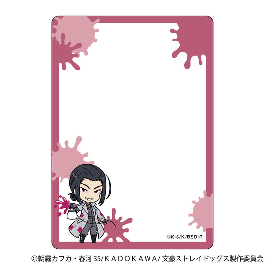 Bungo Stray Dogs Hard Card Case Coveralls, Chibi Chara Mori Ougai — where to buy anime figures wholesale USA