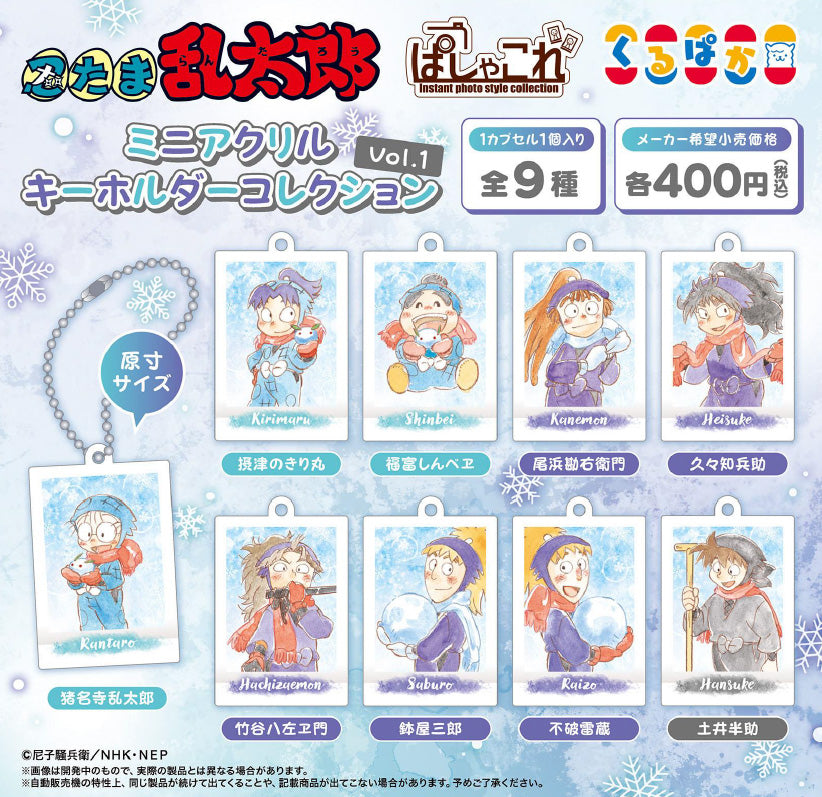Nintama Rantaro PashaColle Mini Acrylic Key Chain Collection Vol. 1 — anime keychains wholesale
