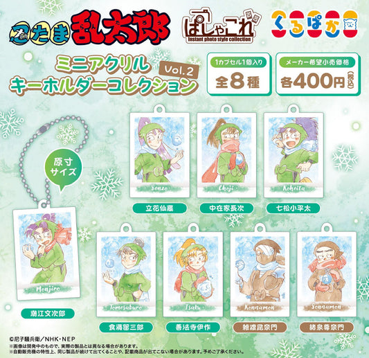 Nintama Rantaro PashaColle Mini Acrylic Key Chain Collection Vol. 2 — anime keychains wholesale