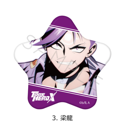 To Be Hero X Star Can Badge 3 Dragon Boy — Japanese anime figures bulk supplier USA