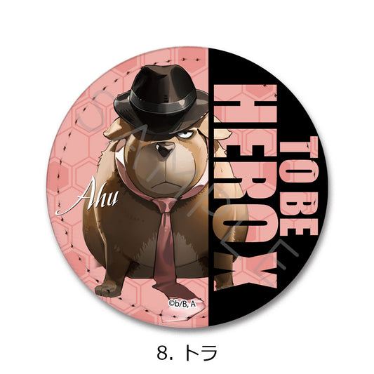 To Be Hero X Leather Badge 8 Ahu — import anime figures wholesale from Japan