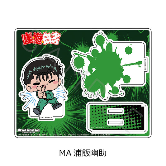 YuYu Hakusho Acrylic Stand MA Urameshi Yusuke - anime acrylic stand wholesale