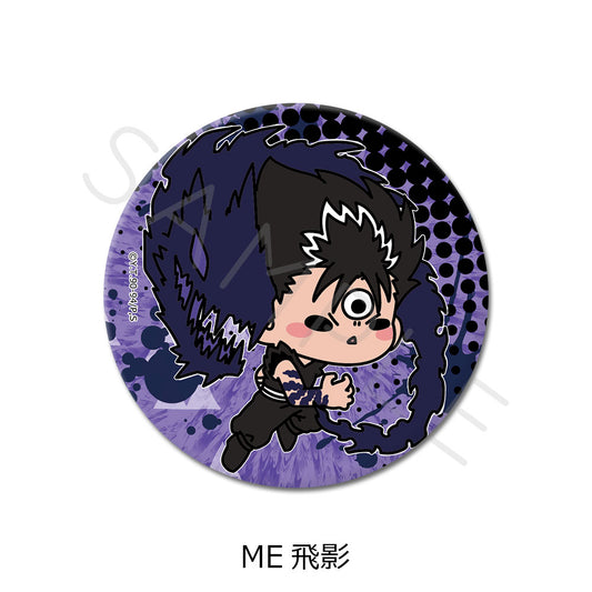 YuYu Hakusho 3 Way Can Badge ME Hiei - Max Factory figures wholesale